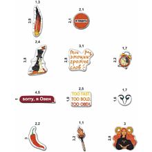 Набор наклеек объемных "Овен", А6, 1 лист, 11 шт.