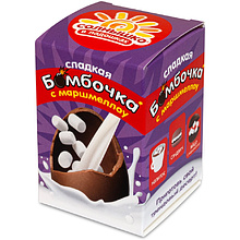 Яйцо шоколадное "Солнышко в ладошках" с маршмеллоу, 25 г.