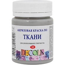 Краска акриловая по ткани "Декола", 814 серая, 50 мл., банка