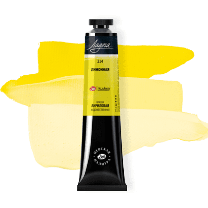 Краски акриловые Ладога, 214 желтый лимонный, 46 мл, туба - 2 Краски акриловые Ладога, 214 желтый лимонный, 46 мл, туба - 2