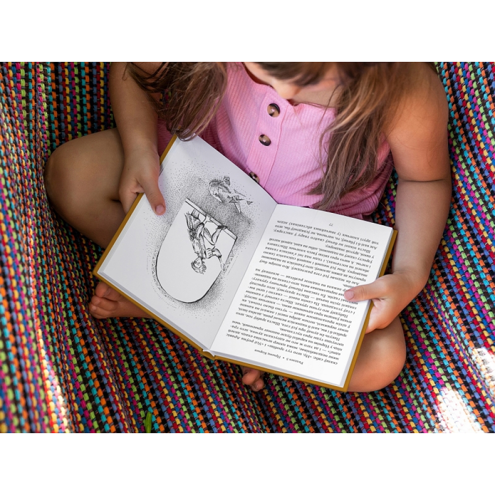 Книга "Хронікі Нарніі: конь і яго хлопчык", К. С. Льюіс - 3