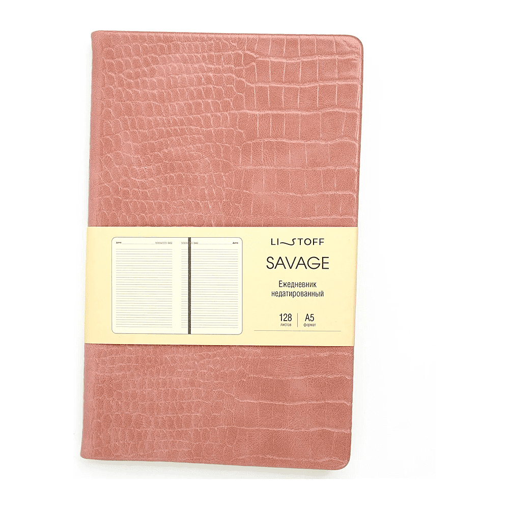 Ежедневник недатированный "Savage. Персиковый", A5, 128 листов, коричневый - 2