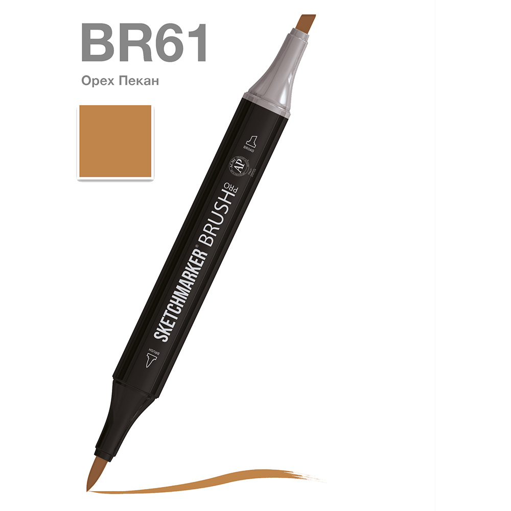 Маркер перманентный двусторонний "Sketchmarker Brush", BR61 орех пекан