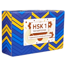 Карточки на китайском языке "Китайский язык: иероглифы и грамматика Hsk 1"