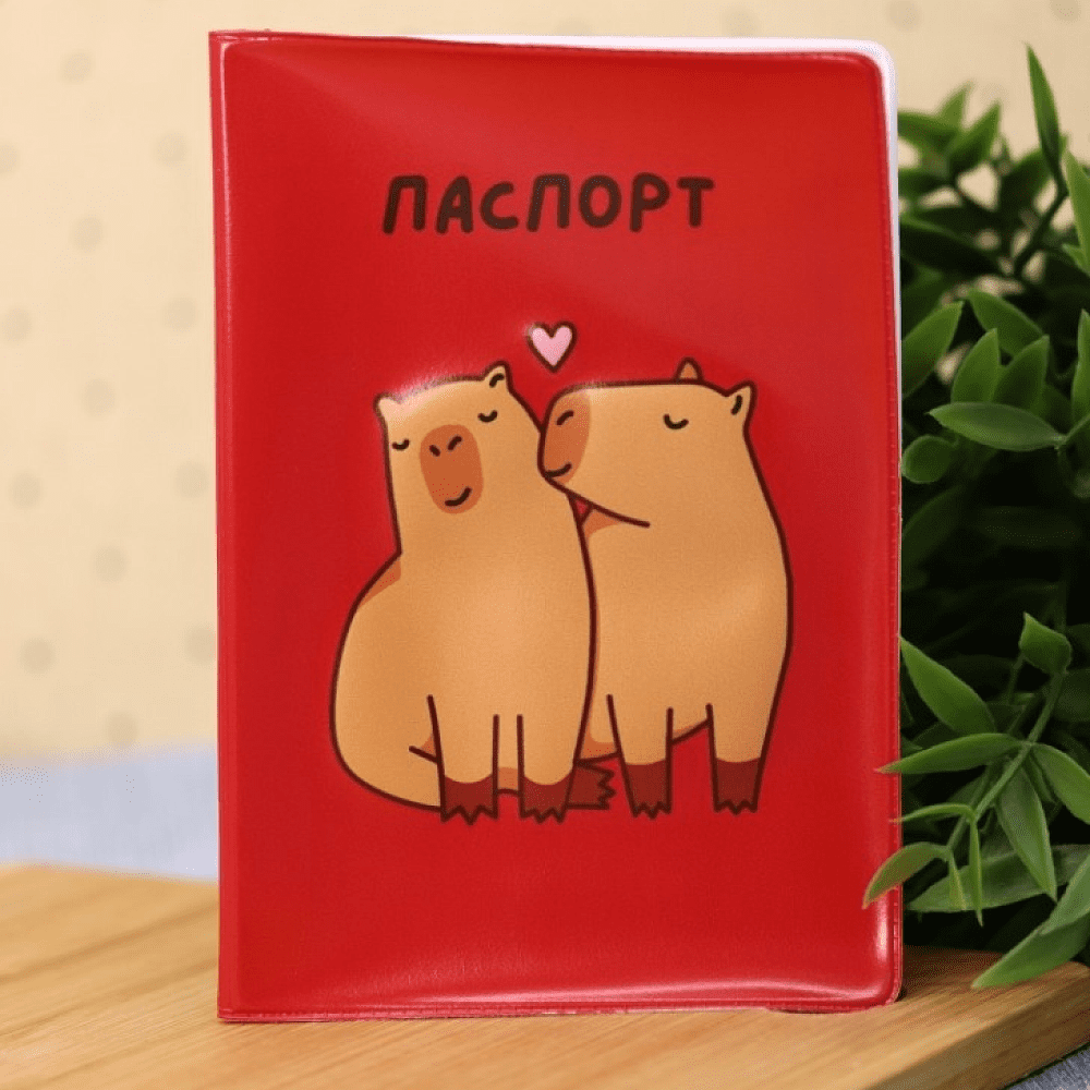 Обложка для паспорта "Capybara love", разноцветный - 5