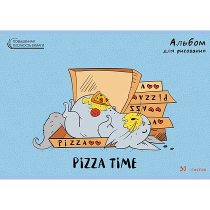 Альбом для рисования "Время пиццы", A4, 30 листов, скоба
