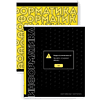 Тетрадь предметная "Фразы с характером", А5, 48 листов, в линейку, 15 шт, черный - 11
