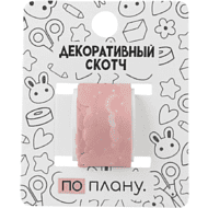 Клейкая лента 