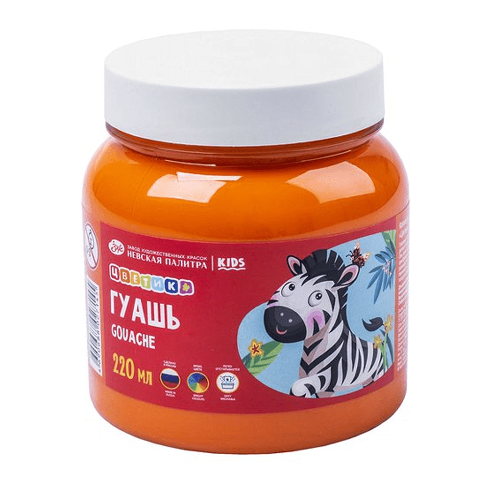 Гуашь "Цветик", оранжевая, 220 мл., банка