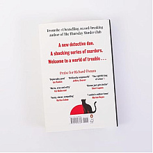 Книга на английском языке "We Solve Murders", Richard Osman