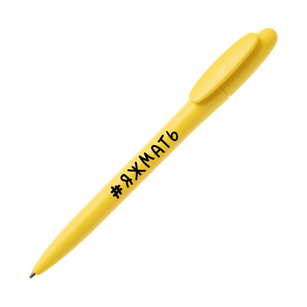 Ручка шариковая автоматическая "Bay MATT. #яжмать", 1.0 мм, желтый, стерж. синий