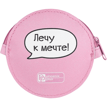 Кошелек "Капибара летит", розовый - 2