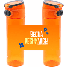 Бутылка для воды "Barro. Весна веснулась", 500 мл., пластик, оранжевый