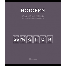 Тетрадь предметная "Нахимичили. История", А5, 48 листов, клетка 