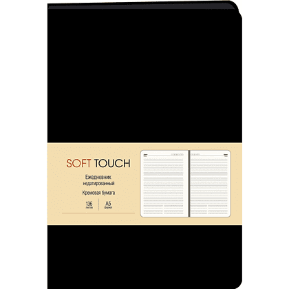 Ежедневник недатированный "Soft Touch. Черный", A5, 136 листов, черный
