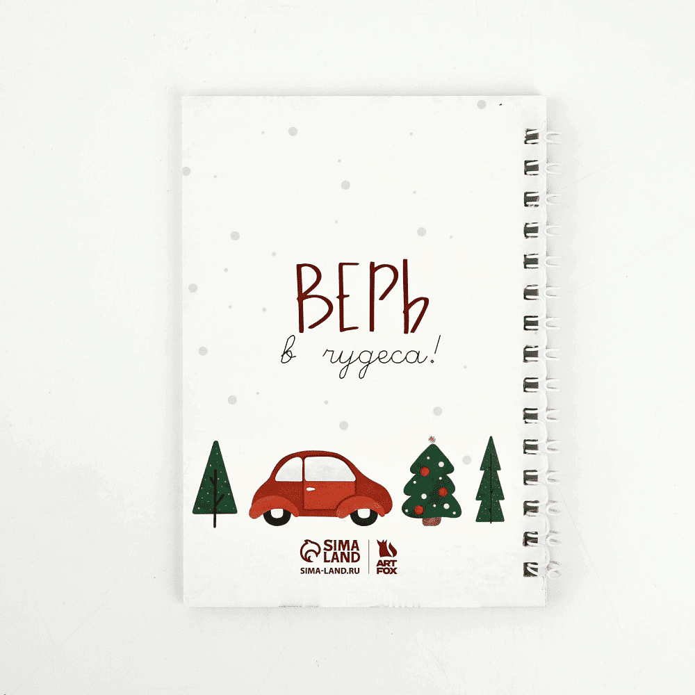 Набор подарочный "Акварель" (блокнот, магнитные закладки 3 шт, ручка) - 5