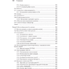 Книга "System Design: пережить интервью", Чжиюн Тань - 5