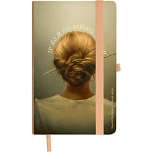 Бизнес-блокнот «Уютное место»,  Эльмира Мухтарова, A5, бежевый, твердая обложка, рециклированная бумага, в линейку