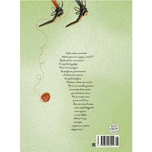 Книга "Пеппи Длинныйчулок", Астрид Линдгрен