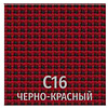 Стул для посетителей UTFC "ИЗО BL C-16", черно-красный - 2