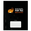 Тетрадь "Герои с характером", А5, 24 листа, клетка, ассорти - 2