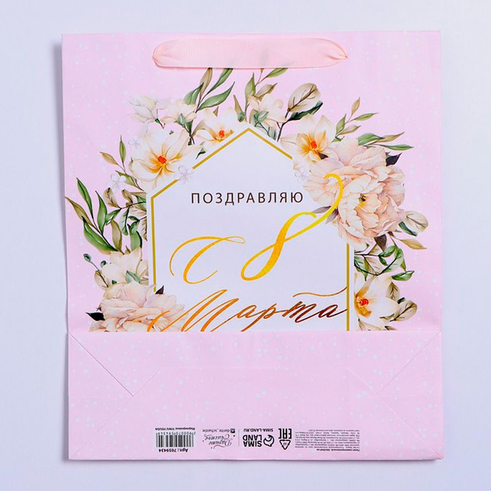 Пакет бумажный подарочный "Весна", 26x30x9 см, розовый - 4