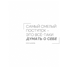 Кофер металлик "Коко Шанель", белый
