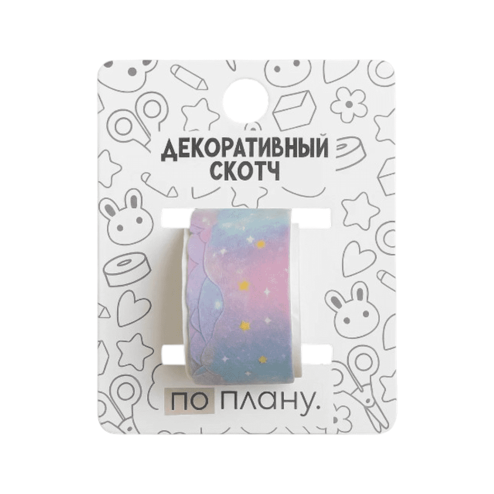 Клейкая лента "По-плану. Gradient", 30х5 мм/м, радужный