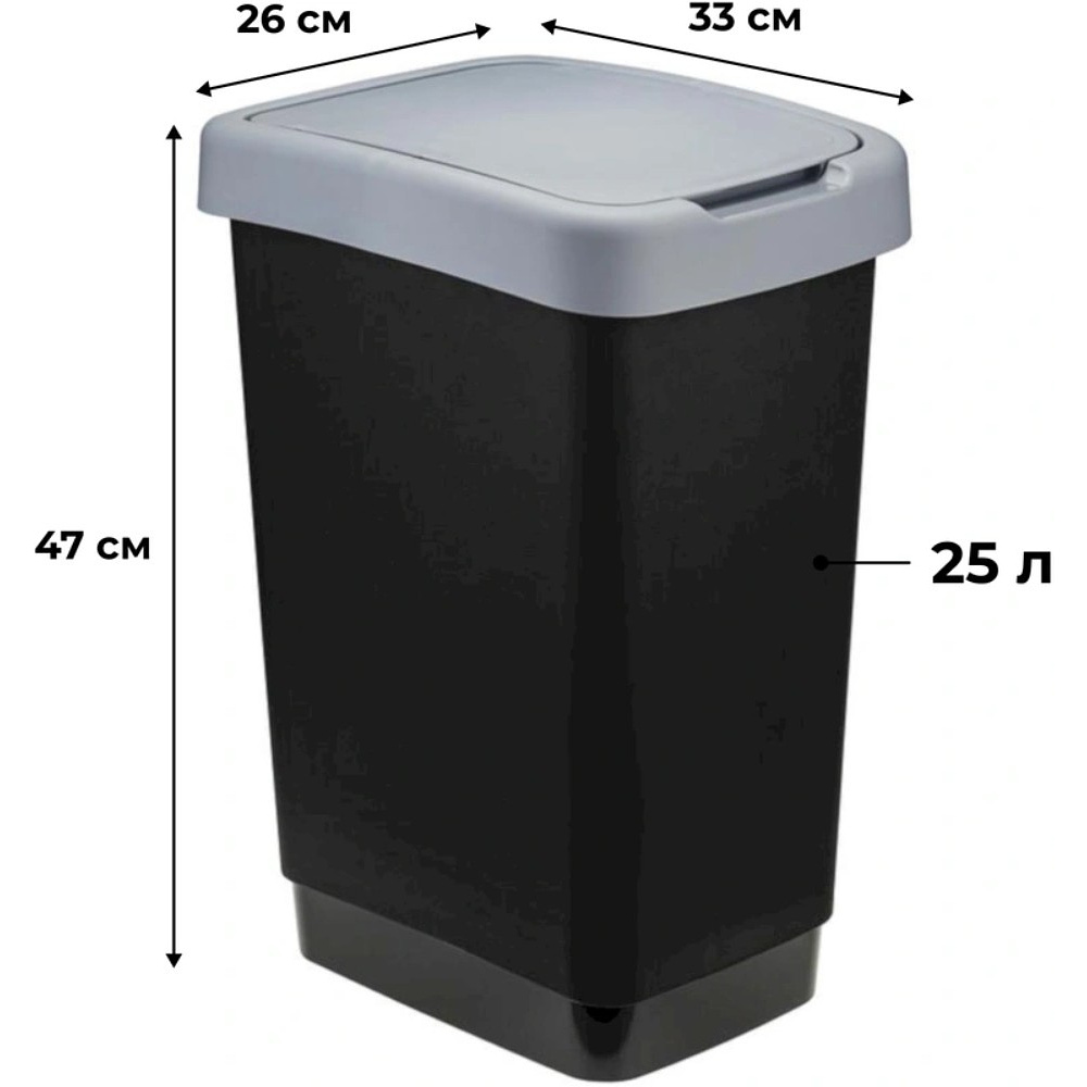 Урна для мусора IDEA, 25 л, пластик, черный, серый - 2 Урна для мусора IDEA, 25 л, пластик, черный, серый - 2