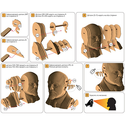 Пазл картонный 3D "Бюст Ленин" - 3