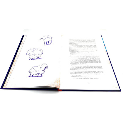Книга "Маленький принц" (илл. Е. Толстая, пер. А. Петрова), Антуан Де Сент-Экзюпери - 4