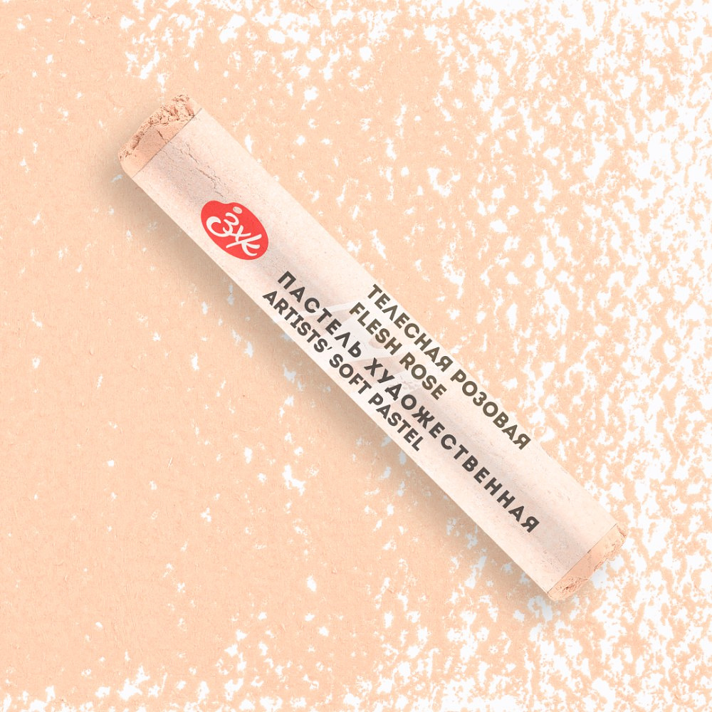 Пастель сухая "Мастер-класс", 380 телесная розовая - 2