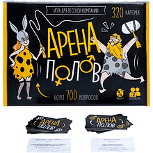 Игра настольная "Арена полов!"