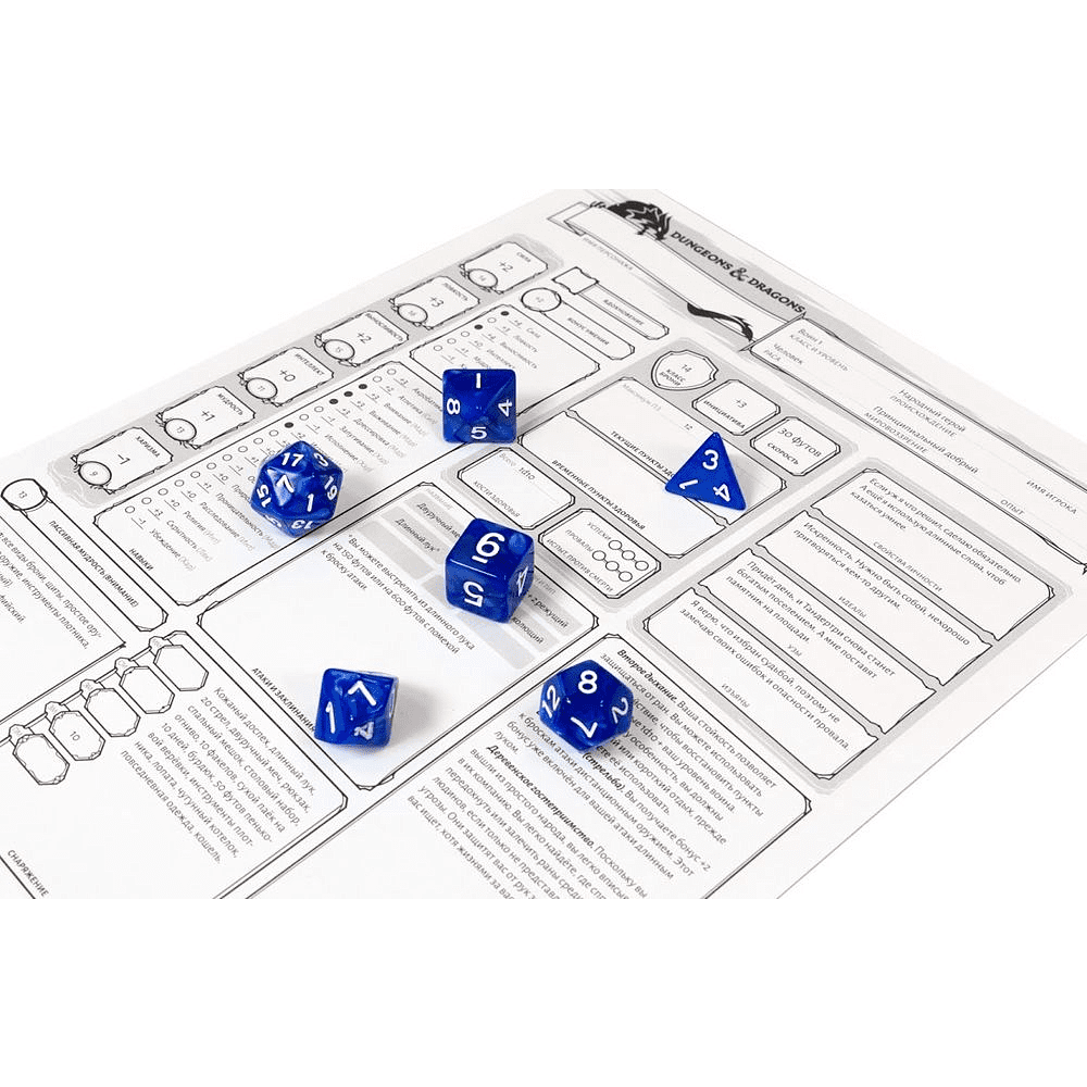 Игра настольная "Dungeons & Dragons. Стартовый набор" - 9