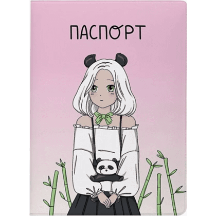 Обложка д/паспорта "Perfect panda girll" ПВХ., розовый