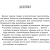 Раскраска "Расслабься и выдыхай! Львица, если и делала, то так... без удовольствия. Раскраска для перезагрузки" - 2