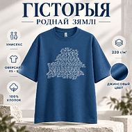 Футболка унисекс 