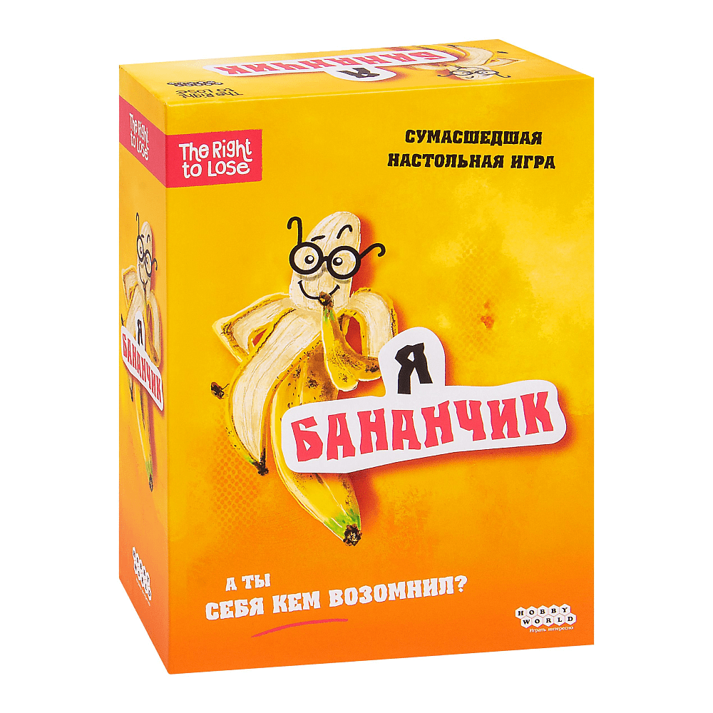 Игра настольная "Я бананчик!"