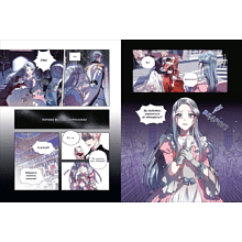 Книга "Папа, я против этого брака. Том 1", Roal, Yuri, Hong Hee Su