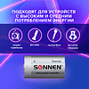 Батарейки алкалиновые Sonnen "LR20/D", 2 шт - 7