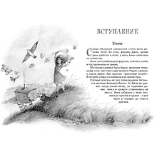 Книга "ЧЛУ. Волшебник Изумрудного города", Александр Волков