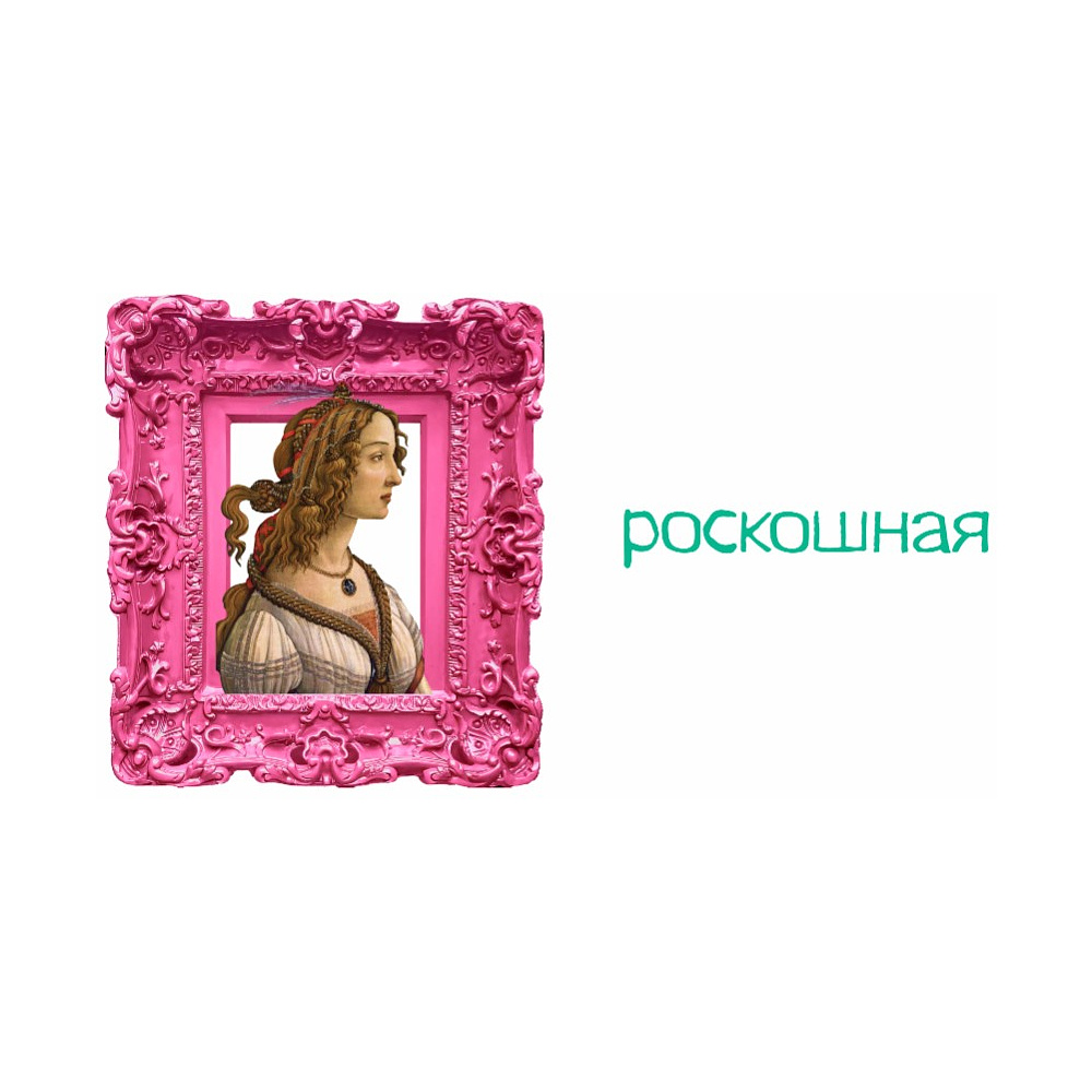 Кружка керамическая "Роскошная", 330 мл, белая, мятная внутри и ручка - 2