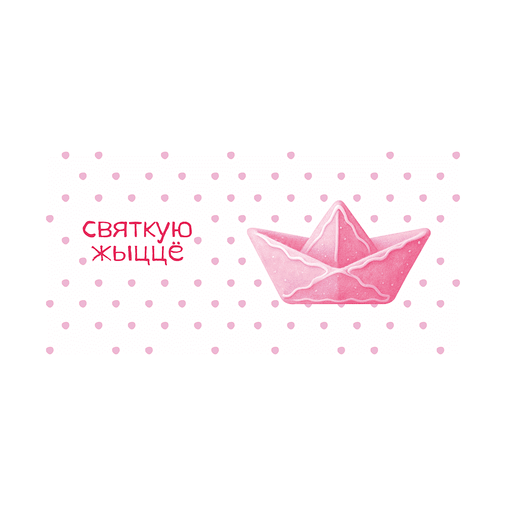 Кофер "Святкую жыццё", белый - 2