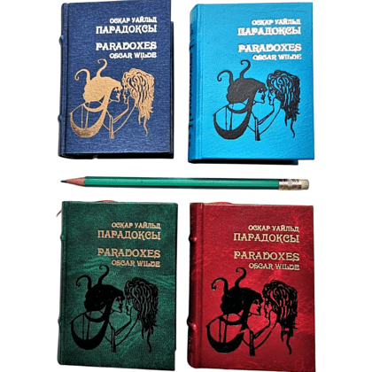 Книга-мини "Парадоксы", Оскар Уайльд, 65х90 мм, ассорти - 10