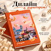 Блокнот "Гродно", A6, 80 листов, оранжевый - 3