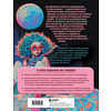 Книга "Midjourney: от промпта к иллюстрации. Полное руководство по работе с визуалом в нейросети", Евгения Хубер - 2
