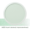 Ультрамягкая пастель "PanPastel", 640.8 тинт зеленый перманентный - 2