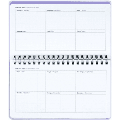 Планер недатированный "Бьянчини", 190х110 мм, 68 листов, сиреневый - 3