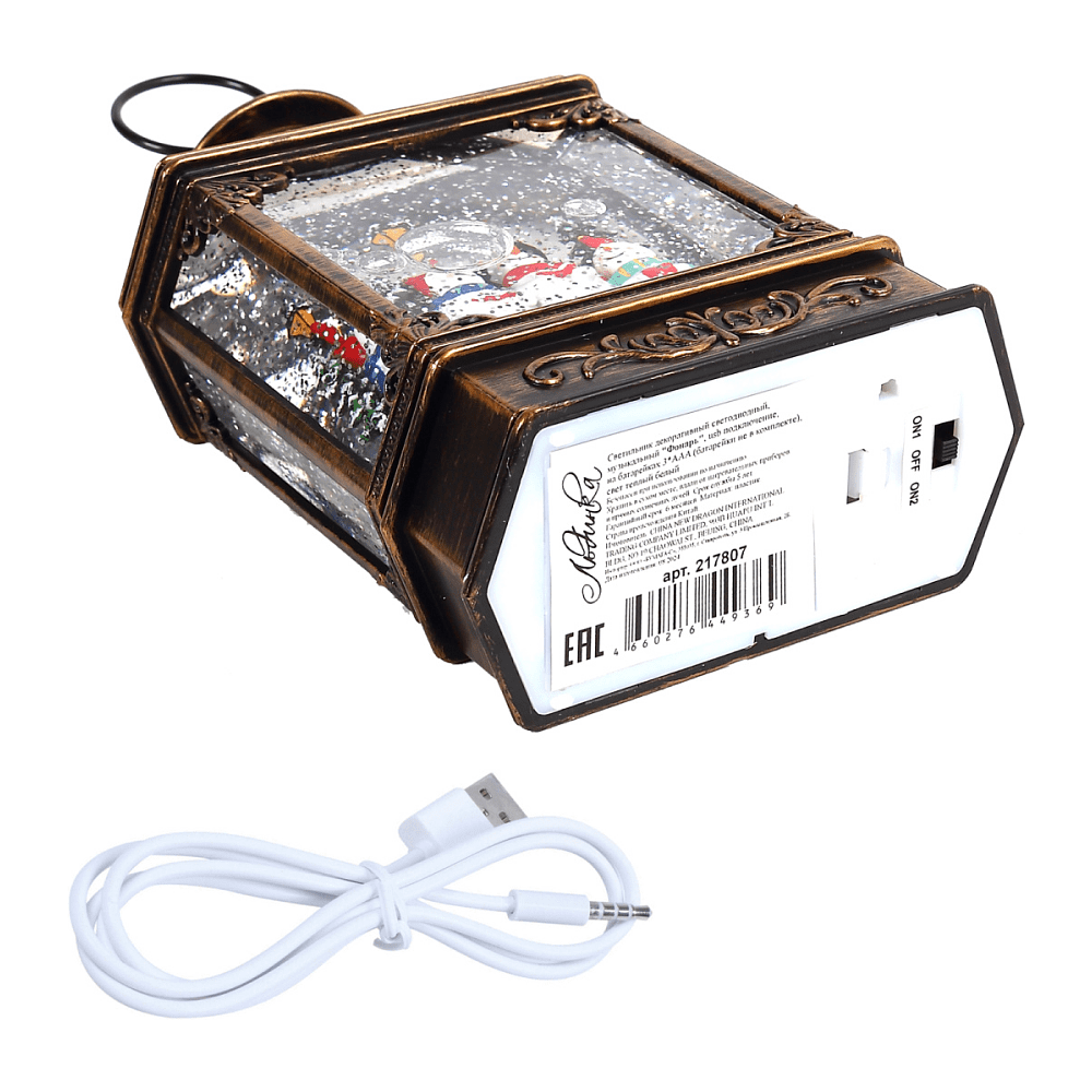 Украшение новогоднее музыкальное "Светильник. Фонарь 2" - 4