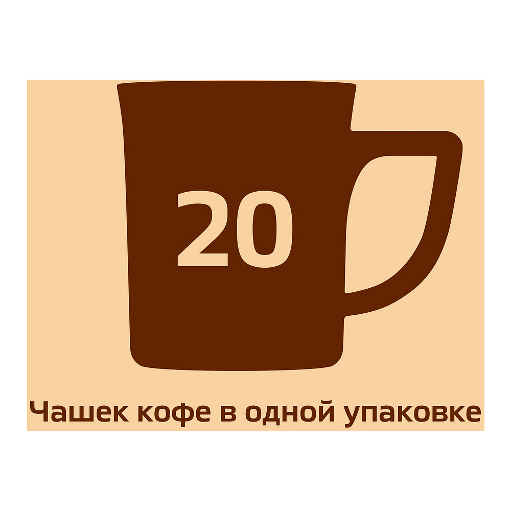 Кофейный напиток "Nescafe" 3в1 мягкий, растворимый, 16 г - 8